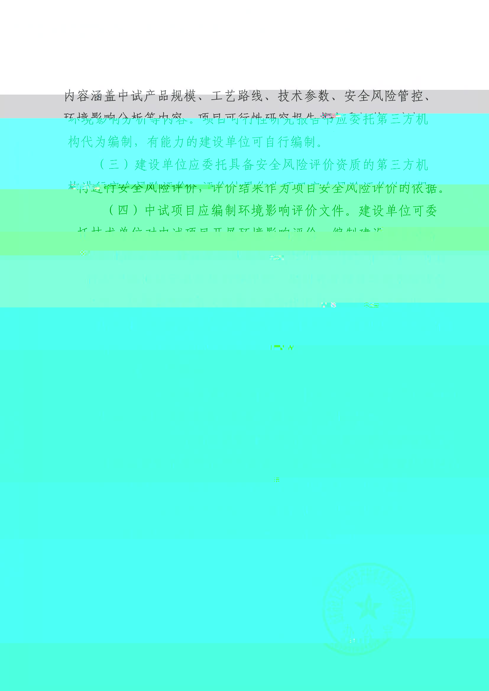 1621562643106690.jpg